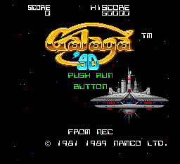 어뮤즈월드 :: Galaga 90