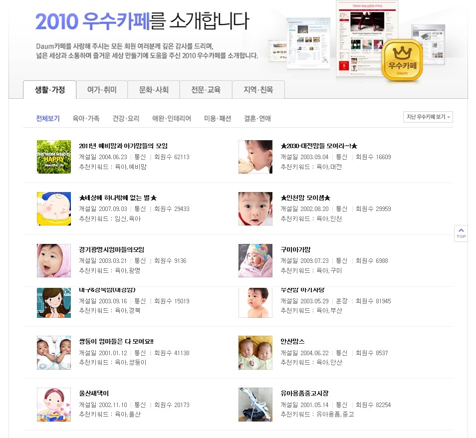 아고라카페 이미지
