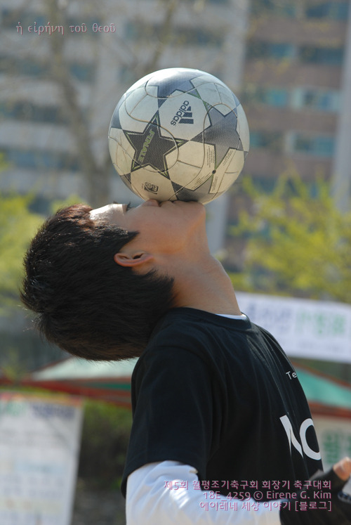 에이레네 세상 이야기 :: [축구사진] Nia의 프리 스타일 축구, 공 하나에 기술을