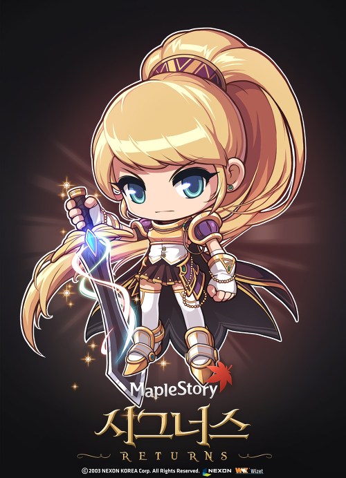 Maplestory mercedes soul arrow #4