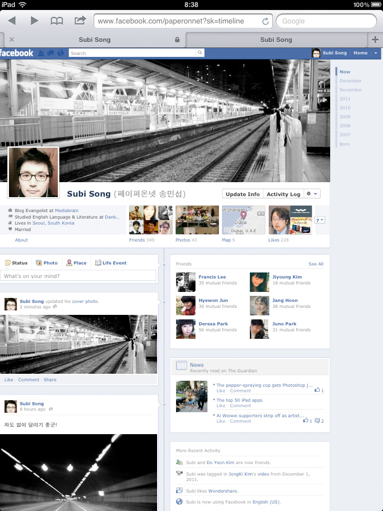 Facebook Timeline에 Cover를 적용하고 최종 발행완료한 모습