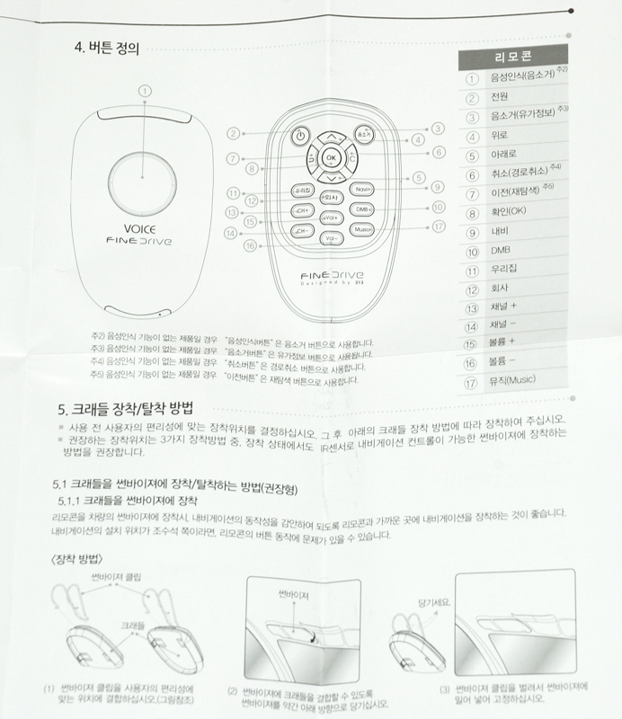 네비게이션, 네비게이션추천, 네비게이션가격비교, 내비게이션, 네비, 네비게이션업그레이드, 내비게이션추천, 네비추천, 최신네비게이션추천, 매립형네비게이션, 네비게이션매립, 네비게이션수리, 중고네비게이션, 네비게이션중고, 네비게이션매립비용, 네비게이션거치대, 네비게이션종류, 네비게이션보상판매, 네비게이션햇빛가리개, 네비게이션SD카드, 네비게이션거치대추천, 네비게이션업데이트, 사진, 이슈, 타운뉴스, 타운리뷰, 리뷰, OCER, ocer리뷰, IT뉴스, IT리뷰, It, 타운포토,