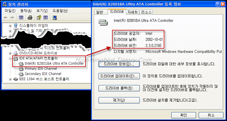 안철수연구소 : 인텔 저장소 드라이버(iastor.sys) 관련 ...