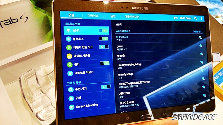 갤럭시 탭S, 삼성전자, 삼성, 레벨 온, 갤럭시 탭 예약판매, 갤럭시 탭S 디자인, 갤럭시 탭S 스펙, 갤럭시 탭S 사은품