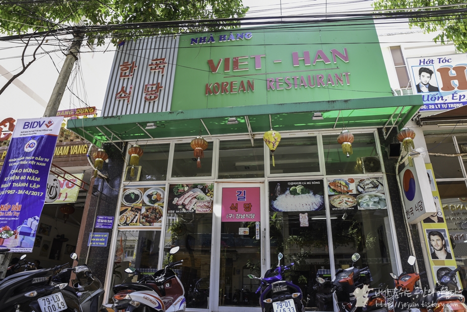 베트남 여행길 나짱 맛집, 한국음식 그리울 때 ‘길식당’