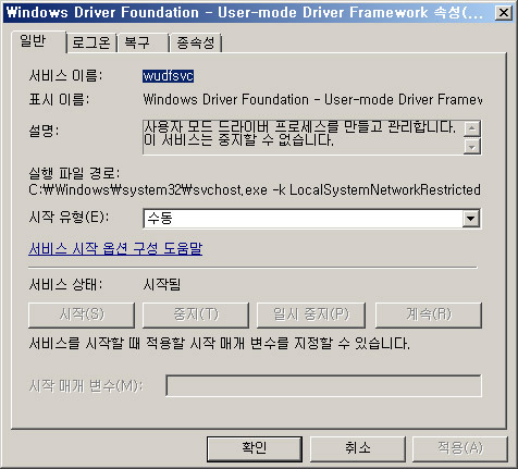 mode driver frameword