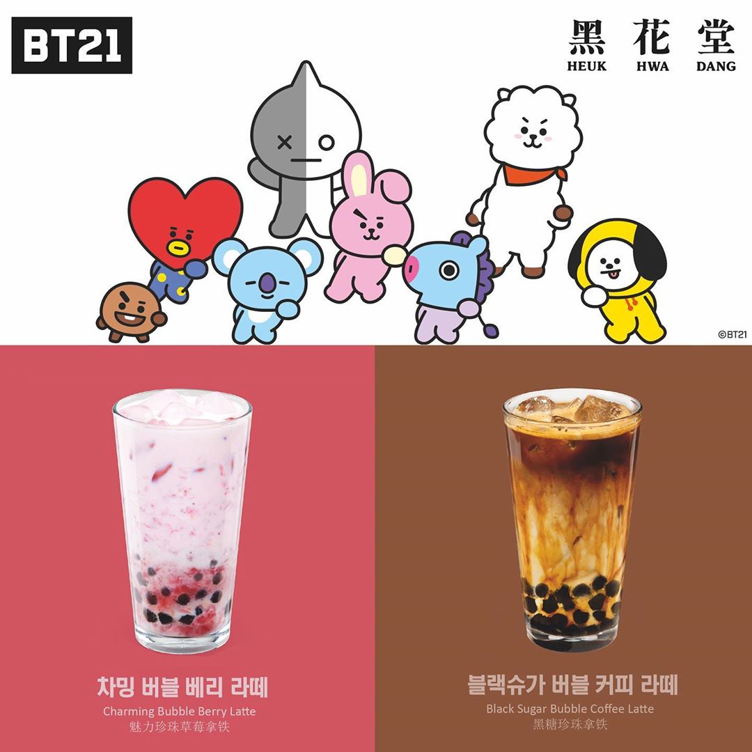 흑화당 이미지