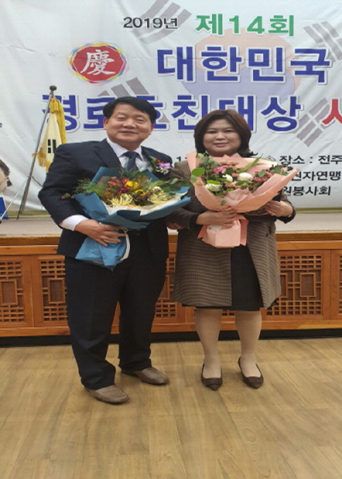‘NGO 한국노년유권자연맹 의회발전부문 대상’수상