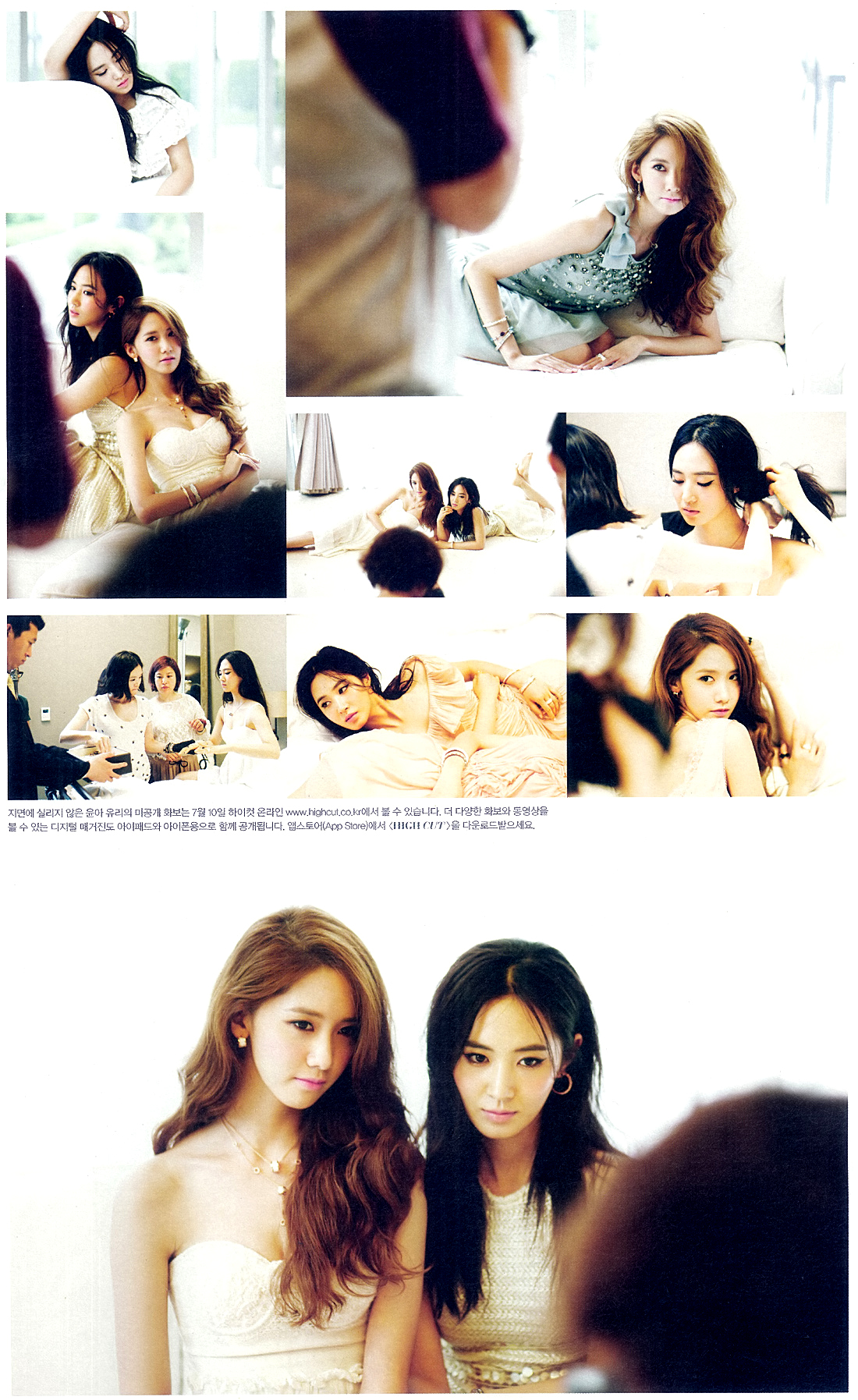 [PIC][03-07-2013]YoonA và Yuri xuất hiện trên ấn phẩm tháng 7 của tạp chí "HIGH CUT" 217D3D4151D4E40E04AF74